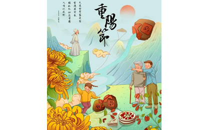 今天是農(nóng)歷九月九日，俗稱重陽(yáng)節(jié)，是我國(guó)的傳統(tǒng)節(jié)日，又稱“老人節(jié)”、“重九節(jié)”、“登高節(jié)”、“曬秋節(jié)”、“踏秋節(jié)”、“茱萸節(jié)”。重陽(yáng)節(jié)的形成，可以追溯到兩千多年前的春秋戰(zhàn)國(guó)時(shí)期，在唐朝時(shí)期，被定為正式節(jié)日，從此以后，宮廷、民間在這一天都會(huì)舉辦各種各樣的活動(dòng)，共同慶祝重陽(yáng)節(jié)。關(guān)于重陽(yáng)節(jié)的習(xí)俗你知道多呢？下面這六種重陽(yáng)節(jié)的習(xí)俗，邁峰電力給你詳解一下！